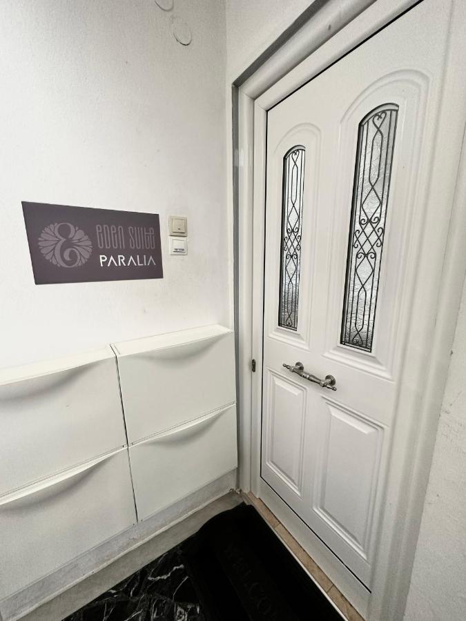Eden Suite Paralia Экстерьер фото